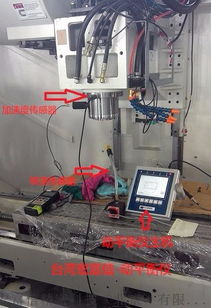 如何選擇高精度機(jī)床動(dòng)平衡儀？宏富信產(chǎn)品優(yōu)勢(shì)與采購(gòu)平臺(tái)解析