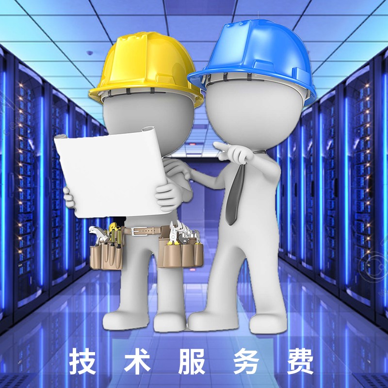 服務器網絡機柜的安裝與電話技術支持服務詳解